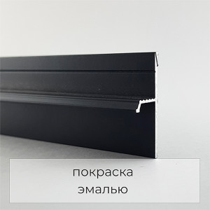 Теневой профиль напольный 20 мм Чёрный Артикул: 77-56-56